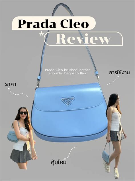 prada cleo รีวิว|Prada ไทย.